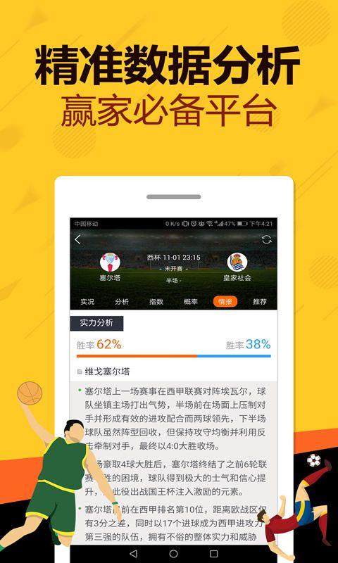 中国幸运彩票开奖结果,幸运彩民喜中大奖，好运连连！
