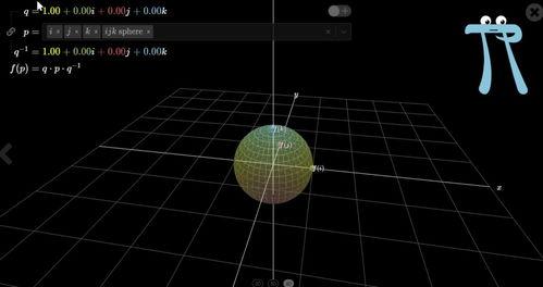 3d圈出啥号3d,3D生成技巧大揭秘