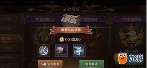 3d宝藏大师3D独胆,揭秘3D独胆生成奥秘