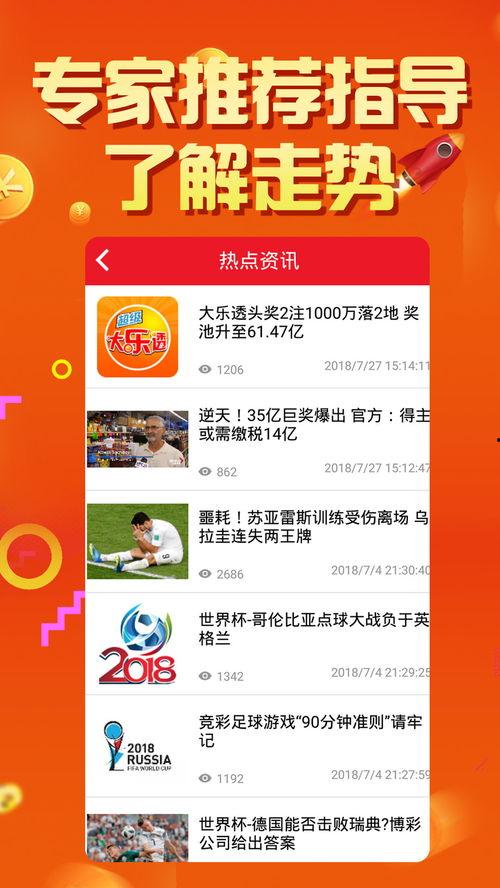 福彩3d丹东3d运彩报,揭秘最新开奖走势与技巧