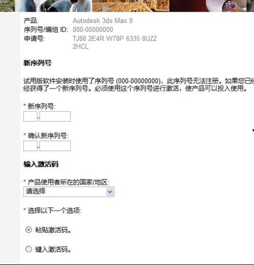 3d字谜3d寻马图,寻马图中的智慧之旅