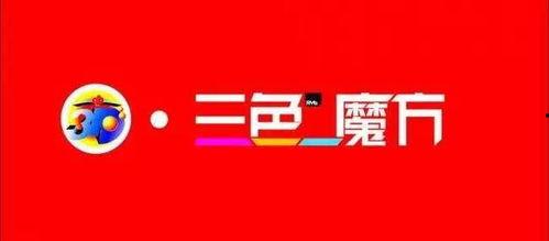 福彩3d推福彩3d推荐,揭秘中奖秘诀，助您轻松赢取大奖