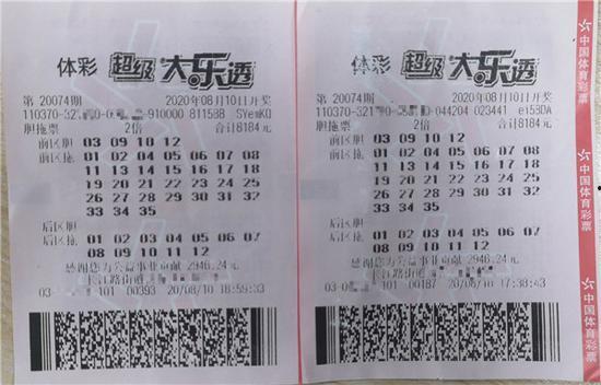 大乐透的开奖号是几,惊喜连连，幸运降临