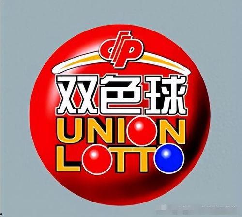 近期欢乐透开奖结果,近期幸运号码揭晓，惊喜连连！”