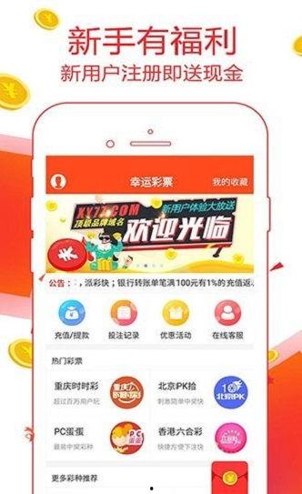 幸运赛车前一预测号码,基于前一预测号码的精准攻略解析