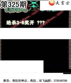 3d图库 3d字谜三毛3d图库,探索3D字谜的奇幻世界