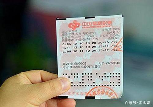 双色球开奖结果8090,双色球8090期开奖结果揭晓