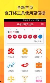 双色球开奖结果8090,双色球8090期开奖结果揭晓
