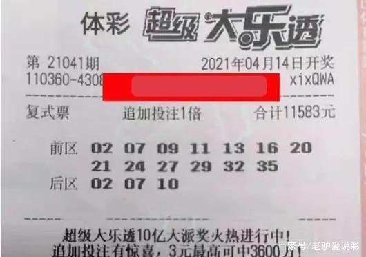 大乐透开奖都哪几天,揭秘每周开奖日期