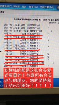 5月19日大乐透开奖,惊喜大奖花落谁家？