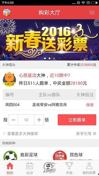 乐彩网3d论坛乐彩网3d大,揭秘3D大数的奥秘与技巧