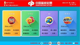 乐彩网3d论坛乐彩网3d大,揭秘3D大数的奥秘与技巧