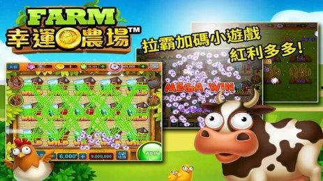 幸运农场那么容易中奖,幸运农场带你体验无限惊喜