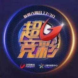 中国竞彩篮球258,揭秘篮球赛事精彩瞬间与投注策略