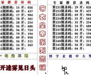 2018年3d福布斯3d字谜,探寻数字与智慧的交融