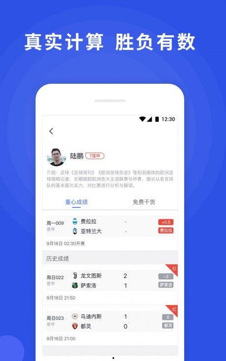 篮球比分数字,数字背后的精彩对决