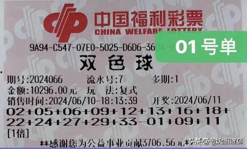 今天双色球幸运号码,今日彩民喜提大奖！”