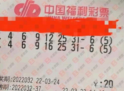 今天双色球幸运号码,今日彩民喜提大奖！”