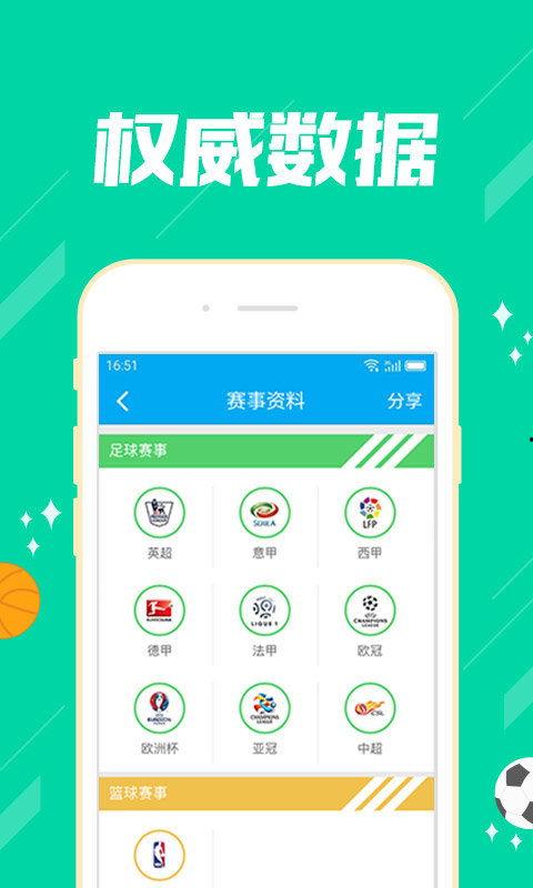 幸运彩2,揭秘中奖秘诀，开启财富之门
