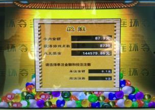 幸运彩2,揭秘中奖秘诀，开启财富之门