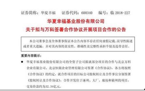 快8开奖结果今天,今日幸运号码大放异彩！”