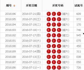 3d开奖结3d字迷果,字迷背后的数字奥秘”