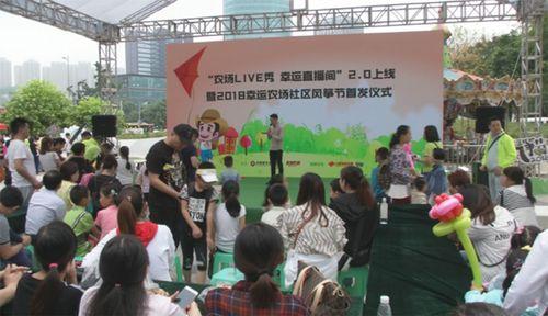 重庆幸运农,探寻山城农业新篇章