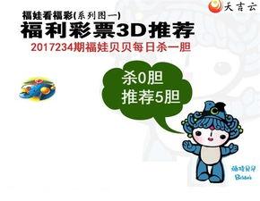 3d图谜3d图总汇,探索立体世界的奥秘与乐趣