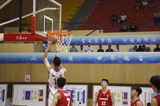篮球比分u18,比分揭晓！”