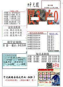 3d真3d真精华布衣,科技与时尚的完美融合