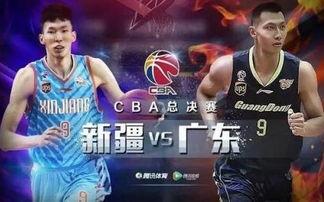 cba篮球最新比分直播,激情对决，精彩瞬间盘点